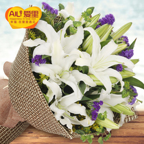 White Lily Bouquet Birthday Flowers Express Guangzhou Shenzhen Flower Shop Beijing Wuhan Nanjing Wuhan City Delivery