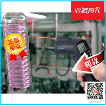 CEM Huashengchang DT-8810H infrared thermometer-20oC to 350oC professional thermometer