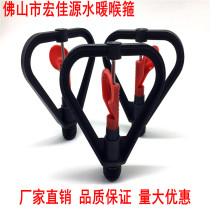 4 points DN15 red heart butterfly nozzle 360 degree automatic rotation lawn greenhouse spray sprinkler irrigation roof cooling