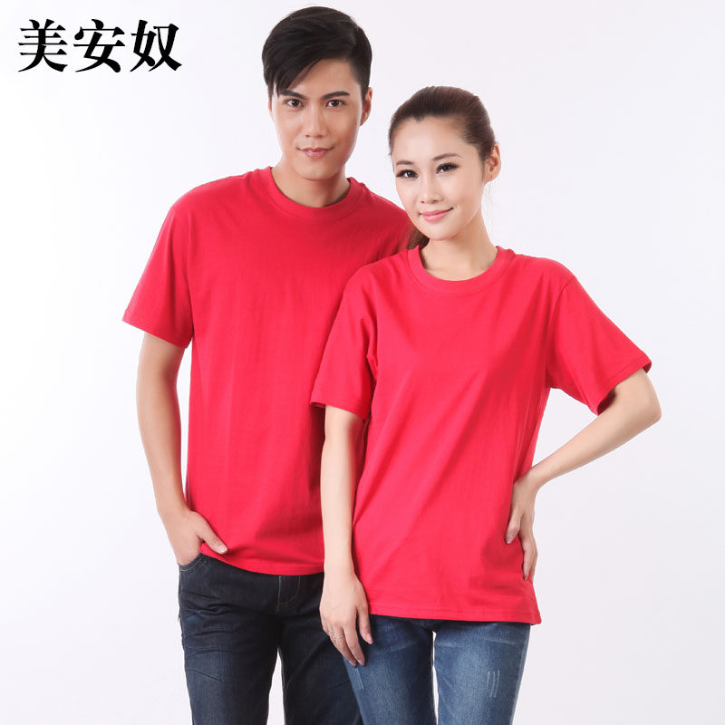 Meianu red cotton T-shirt short sleeve T-shirt fast food promotion advertising shirt cultural shirt custom printing 011
