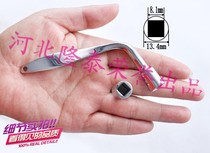 Stainless steel curved square high-speed rail train subway door screen door key 8mm square key a generation