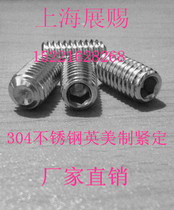 304 stainless steel US-made compact GB80 machine rice without head screw concave end fastening 4#-40 * 3 16 1 4