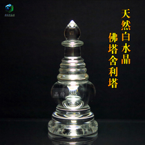 Crystal Chart Natural White Crystal Buddha Tasholita Pendulum Fitting with Tibetan Sheerson manna pill Buddhist supplies Customized