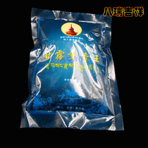 Tibetan Buddhist supplies Manna incense king to avoid evil and remove evil spirits and smoke filth for cleanliness