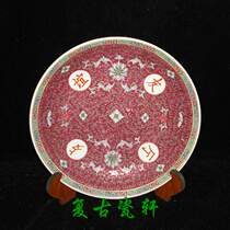 Jingdezhen Cultural Revolution old factory goods porcelain pastel hand-painted red background Friendship Restaurant 12-inch large disc bag old