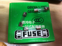 5A250V 5A250V 5X20 CCC certified insurance tube a box of 100 original clothes