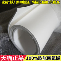 Soft PTFE plate Expanded PTFE plate Expanded PTFE plate Soft PTFE plate Expansion plate
