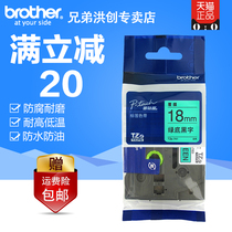 Brother label ribbon TZe-741 green background black word 18MM sticker paper pt-18rz PT-550W