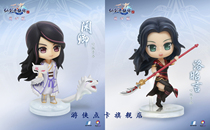 Sword and Fairy 6 Concentric Edition Luo Zhaoyan Xianqing hand-held a pair of CD-ROM instructions without activation code