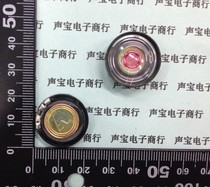 Small horn speaker external horn toy trumpet 0 25W 8R 8 euro diameter 21MM 2 1CM