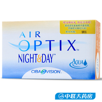 Gift] Shikang day and night contact lenses myopia silicone hydrogel monthly throw 3 pieces 1000 degrees height number