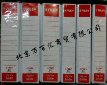 Fuli A4 2-hole 3-hole 4-hole 1-inch 2-inch 3-inch 4-inch three-sided pocket folder folder white folder