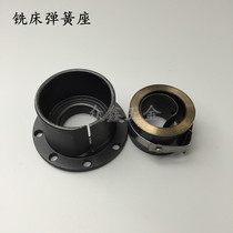 Turret milling machine spindle lift spring seat return spring cover coil spring Mount milling machine parts accessories