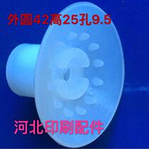 Paper Cup Machine Accessories Suction Nozzle Sheet Suction silicone Abrasion Resistant High Temperature Resistant Paper Bowl PAPER TRAY BARREL MACHINE SINGLE LAYER DOUBLE TRIPLE SUCTION CUP