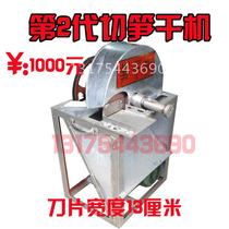 The second generation of electric bamboo cutting machine Bamboo cutting machine Bamboo cutting machine Fresh bamboo cutting machine Thickness adjustable