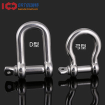304 Stainless steel Japanese bow ring D-shaped shackle Wire rope chain buckle U-shaped steel buckle Horseshoe shackle