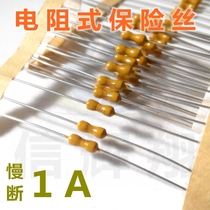 Resistive fuse LT1A slow 125 250V yellow 2 4x7mm