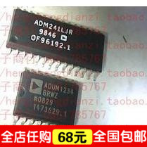 To force Crown special-brand new original ADM241LJR 100 percent guaranteed good use