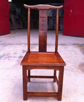 Official Hat Chair Circle Chair Taiko Chair Sub-Chair Dining Chair Chinese Minqing Classical Elm Wood Antique Furniture Solid Wood Chairs