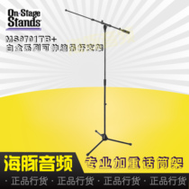 on-stage stands MS9701TB Microphone stand with counterweight Heavy-duty microphone stand Microphone stand
