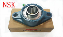 Imported NSK outer spherical bearings FL204 FL205 FL206 207 208 209 210D1