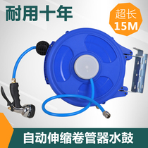 Automatic telescopic coil pipe instrumental steam foam drum water drum wax water pipe carwash watering pipe steam repairing beauty 15 m blue