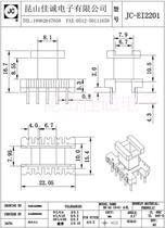 Transformer EE22 vertical 5 5 5 pin pitch 4 0 row pitch 10 0 bagwood skeleton EI22 skeleton small hole