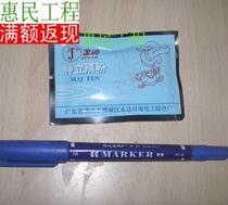 Jindi Shenli Qingli powder 5g quickly clarifies and purifies water quality to eliminate fishy smell