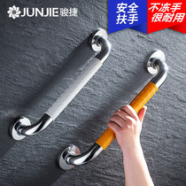  Bathroom thickened 304 stainless steel non-slip safety handrail Bathtub bathroom Bathroom handle railing toilet elderly