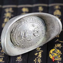 Bronze silver copper coins copper coins film props antiques Miscellaneous Collections Guangxu Yuanbao Xuantong