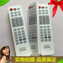 benq projector W1400 TH1070 HD227D W227D W1722 VH900 remote control