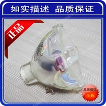 New original quality PLC-SU2500 PLC-XU2510 Projector bulb Projection bulb