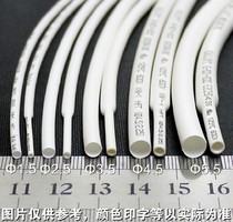 High quality White Heat Shrinkable tube heat shrinkable sleeve 1 --- 8mm White Heat Shrinkable tube insulation sleeve environmentally friendly flame retardant