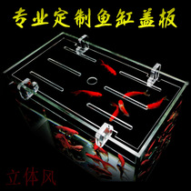 Fish tank cover plate set to make crystal cover plate custom aquarium booking made acrylic transparent glass fish tank lid