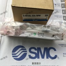 SMC slide cylinder 13-mxs12l-50a-f9pw spot delivery on the same day delivery brand new original fake penalty ten