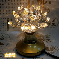 Pure copper crystal lotus lamp Buddha lamp for Buddha lamp Long Ming lamp Buddha lamp
