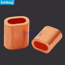 Kemai oval copper sleeve oval copper Chuck wire rope Chuck copper clip copper buckle copper joint elliptical copper sleeve