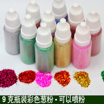 Scallion powder gold powder silver powder sprinkled on the flowers bright DIY handmade material glitter powder.