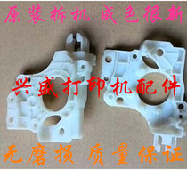 Canon IP4760 4980 IX6580 MG6280 6230 6130 6180 cleaning unit Carrier