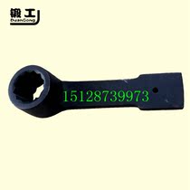 Yutong forging brand metric convex pipe type percussion plum wrench half die forging factory direct new hot sale