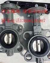 Ductile iron butterfly valve 304 plate butterfly valve handle wafer butterfly valve D71X3-10Q soft seal butterfly valve