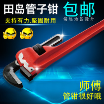 Japan Tajima Pipe Clamp Pipe Clamp Chimney 10 12 14 Large Mounting Pipe Activity Wrench