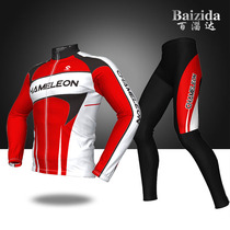 Baizida summer long sleeve speed skating suit cycling suit for men and women children roller skate suit balance car suit