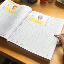 Kindergarten digital red book writing book children digital Chinese pinyin stroke preschool class 3-6 years old practice copybook