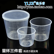With scale plastic measuring cup Three sets and bait for fishing fishing accessories