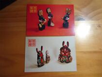 HP Year of the Rabbit (1987) New Year postage film