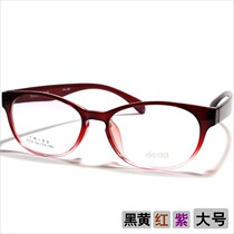Vintage fashion tide full-frame ultra-light TR90 myopia mirror frame large round piece womens style with lens 124-7