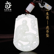 Hetian Jade twelve zodiac pendant mouse cow Tiger Rabbit Dragon Snake Horse Sheep Monkey chicken dog pig old pit Material Men Jade