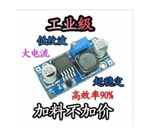 LM2596S ultra-small DC-DC adjustable power voltage reduction module positioning hole indicator light minimum