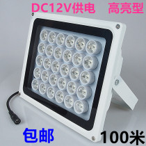 LED white light monitoring fill light 12V camera fill light license plate white light auxiliary light Vehicle capture